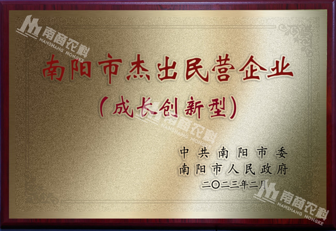 春風(fēng)傳喜訊，催人更奮進丨南商農(nóng)科連獲兩項殊榮！