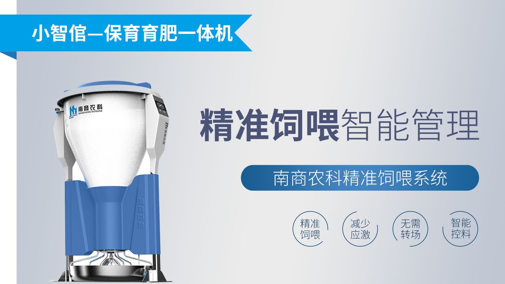 粥料飼喂對(duì)養(yǎng)豬有什么好處和壞處？