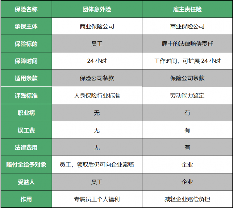 微信圖片_20200417152348.png