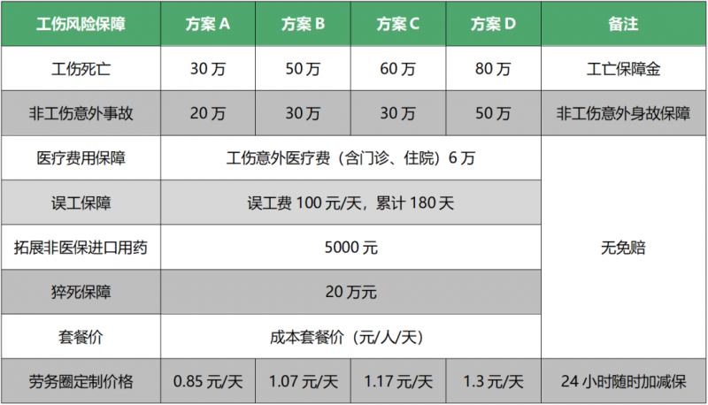 微信圖片_20200417152900.png