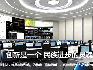 照彰實(shí)業(yè)（東莞）有限公司