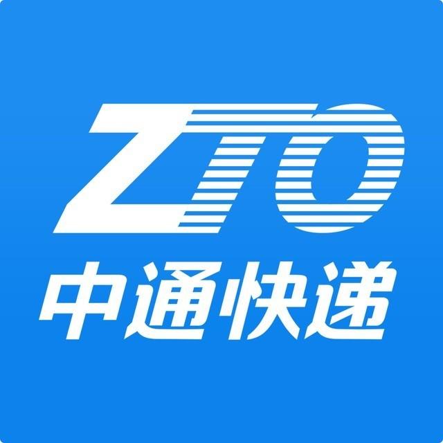 成都中通快遞
