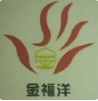 成都金福洋貿(mào)易有限公司