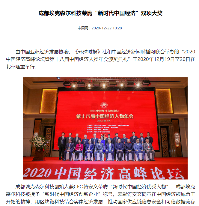微信圖片_20210115094140.png