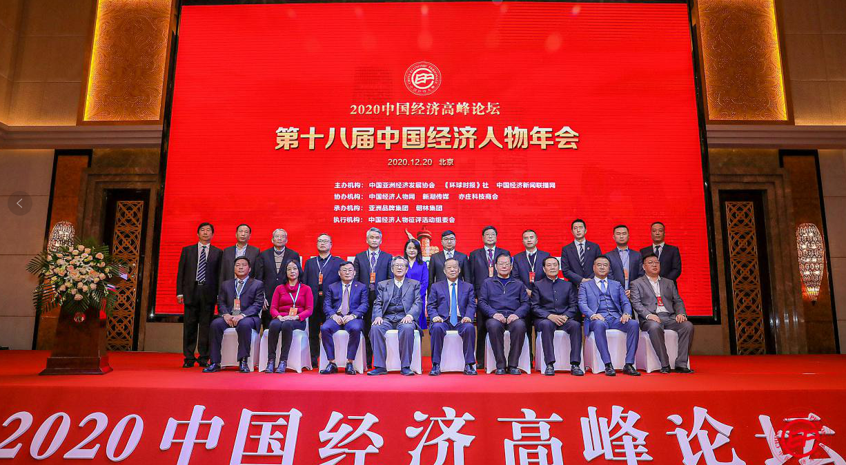 成都埃克森爾科技有限公司