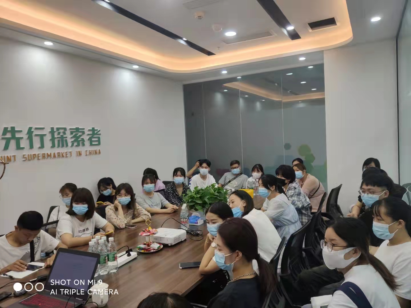 高新區(qū)某快消品商超入職培訓(xùn)