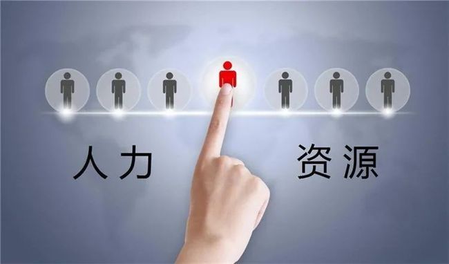 成都人力資源公司為你解答勞務派遣的方式費用等相關問題！